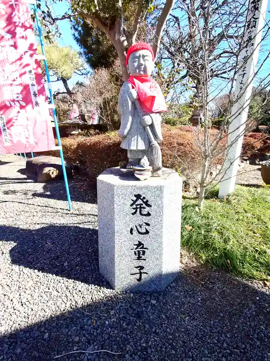華藏院(神奈川県)