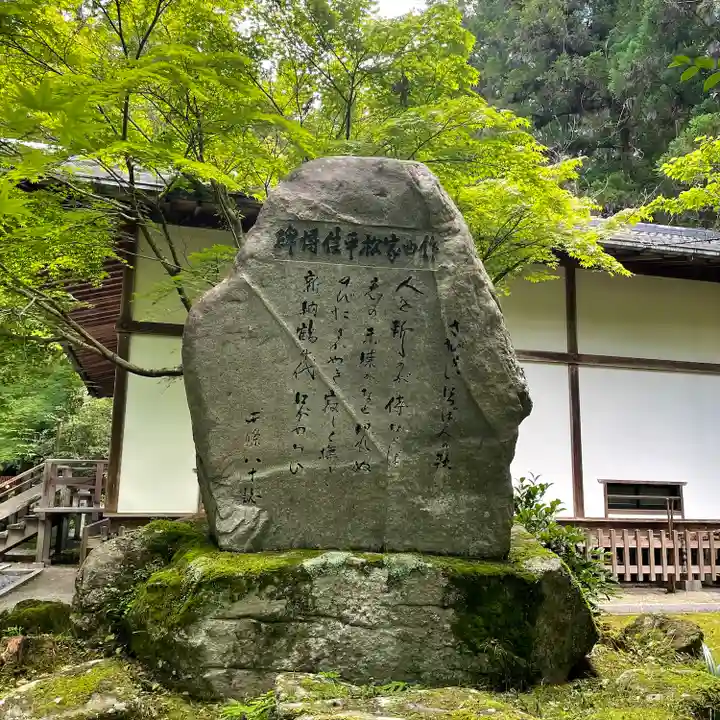 八幡神社松平東照宮のその他建物