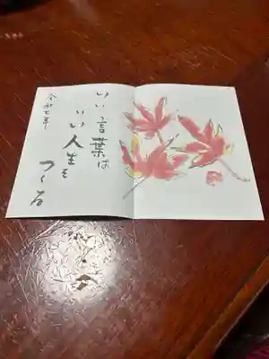 羽生天神社(宮城県)