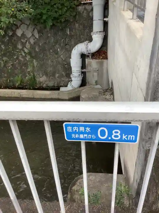 辻地蔵堂(黒川樋門)の周辺