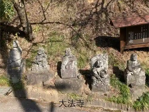 国宝 大法寺(長野県)