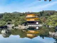 鹿苑寺(金閣寺)(京都府)