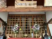 誓願寺(三重県)