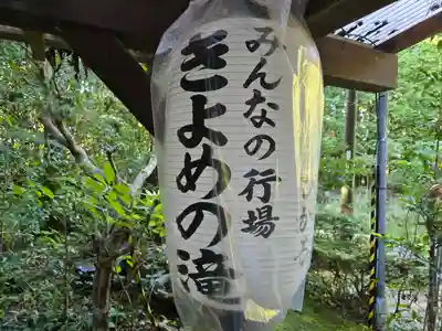 辰五郎大明神(奈良県)