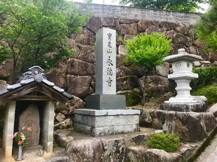 永徳寺のその他建物