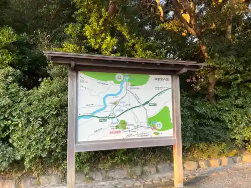 伊勢神宮外宮（豊受大神宮）のその他建物