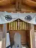 定義神社(宮城県)