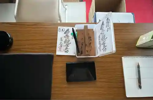 善教寺(岐阜県)