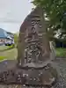 常世諏訪神社(福島県)