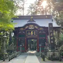 三峯神社(埼玉県)