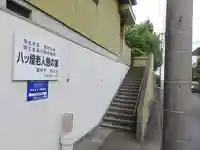 山神社のその他建物