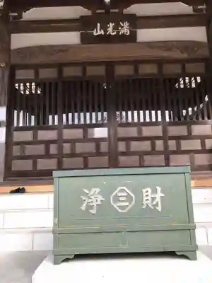 来迎寺（西御門）の本殿・本堂