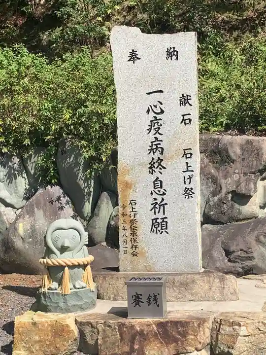 尾張冨士大宮浅間神社のその他建物