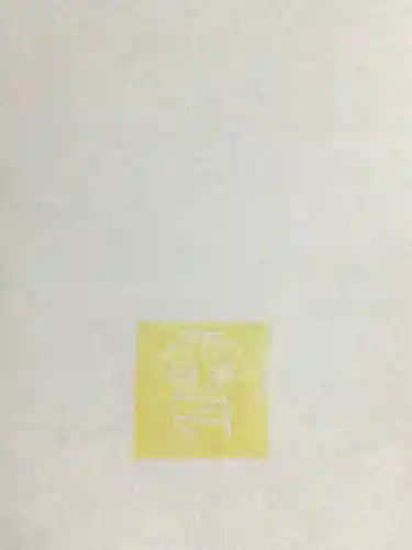 諏訪神社(東京都)