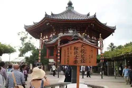 興福寺 南円堂の本殿・本堂