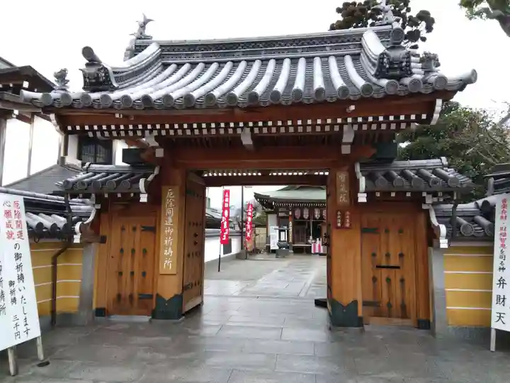 宝蔵院(寳蔵院)(兵庫県)