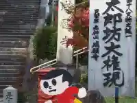 阿賀神社(滋賀県)