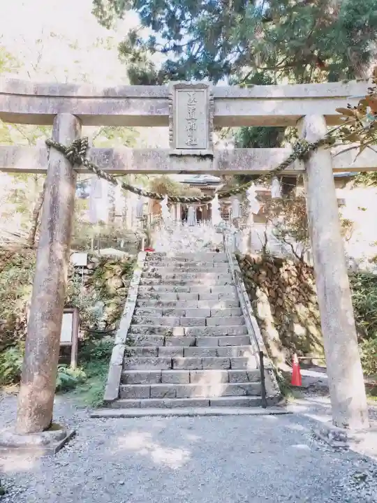 玉置神社の{uncategorized: "未分類", other: "その他", undefined: "問題あり", building: "その他建物", grave: "お墓", sacred_gate: "鳥居", guardian: "狛犬", statue: "像", buddha: "仏像", history: "歴史", nature: "自然", garden: "庭園", animal: "動物", pagoda: "塔", temizu: "手水舎", mountain_gate: "山門・神門", sanctuary: "本殿・本堂", subordinate: "末社・摂社", art: "芸術", scenery: "景色", jizo: "地蔵", ema: "絵馬", goshuin: "御朱印", omikuji: "おみくじ", items: "授与品その他", amulet: "お守り", goshuincho: "御朱印帳", eats: "食事", festival: "お祭り", votive_dance: "神楽", shichigosan: "七五三参", wedding: "結婚式", experience: "体験その他", initially: "初詣", around: "周辺", anti_infection: "感染症対策"}