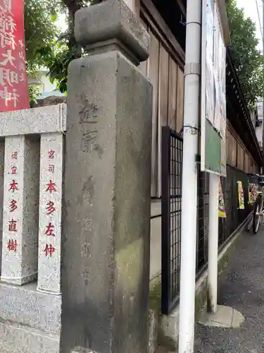 金刀比羅大鷲神社の建物その他