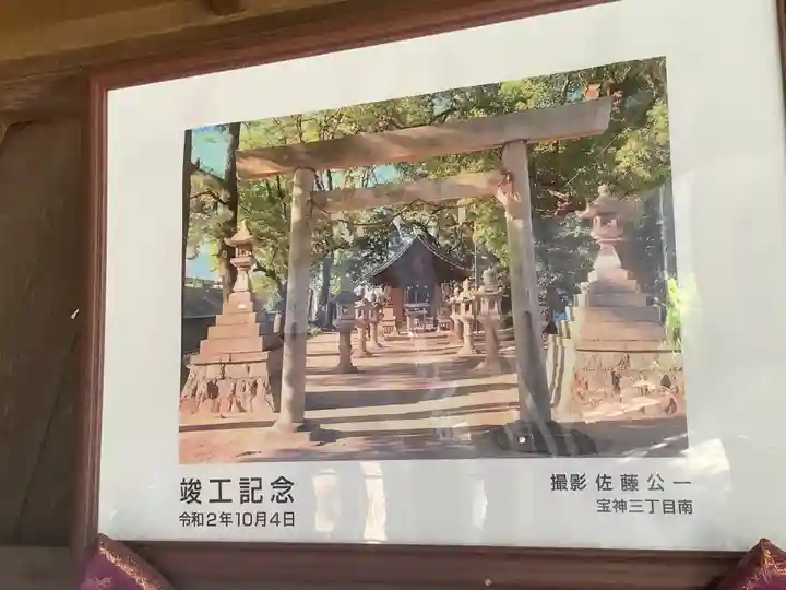 熱田社(宝神町会所裏)のその他建物