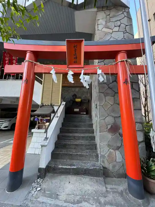 初音森神社の{uncategorized: "未分類", other: "その他", undefined: "問題あり", building: "その他建物", grave: "お墓", sacred_gate: "鳥居", guardian: "狛犬", statue: "像", buddha: "仏像", history: "歴史", nature: "自然", garden: "庭園", animal: "動物", pagoda: "塔", temizu: "手水舎", mountain_gate: "山門・神門", sanctuary: "本殿・本堂", subordinate: "末社・摂社", art: "芸術", scenery: "景色", jizo: "地蔵", ema: "絵馬", goshuin: "御朱印", omikuji: "おみくじ", items: "授与品その他", amulet: "お守り", goshuincho: "御朱印帳", eats: "食事", festival: "お祭り", votive_dance: "神楽", shichigosan: "七五三参", wedding: "結婚式", experience: "体験その他", initially: "初詣", around: "周辺", anti_infection: "感染症対策"}