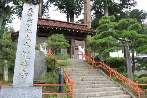 観音寺の建物その他