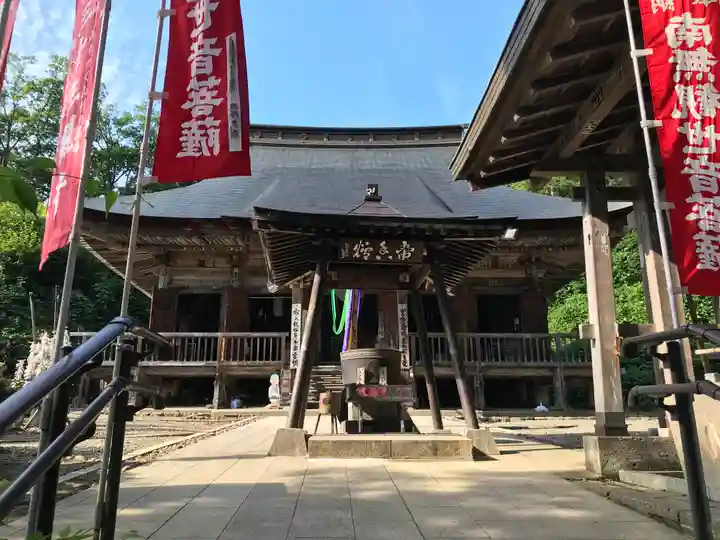 若松寺(山形県)