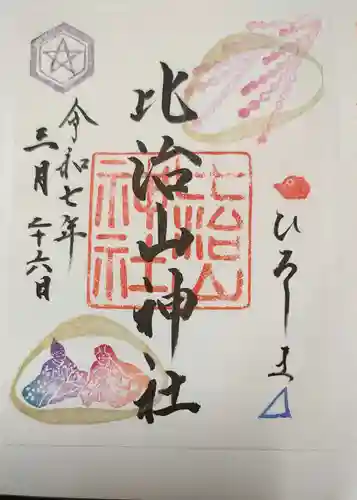 比治山神社(広島県)