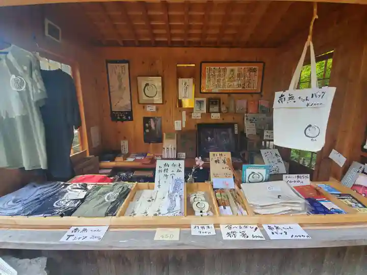 秩父札所三十二番 法性寺(埼玉県)