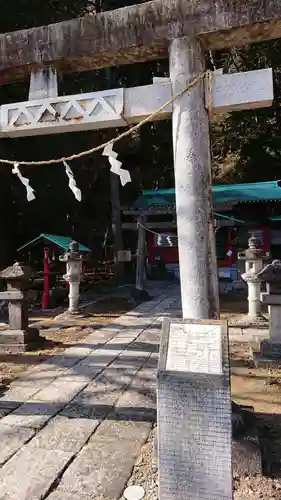 清瀧神社のその他建物