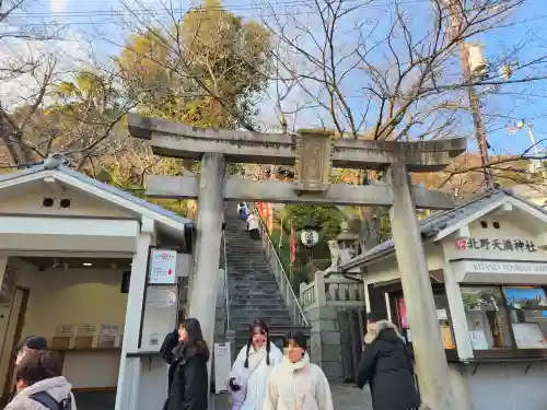 北野天満神社の鳥居