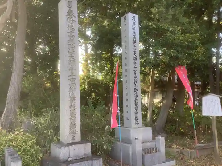 萬徳寺(愛知県)