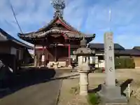 真福寺(岐阜県)