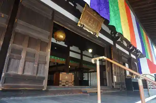  智積院の本殿・本堂