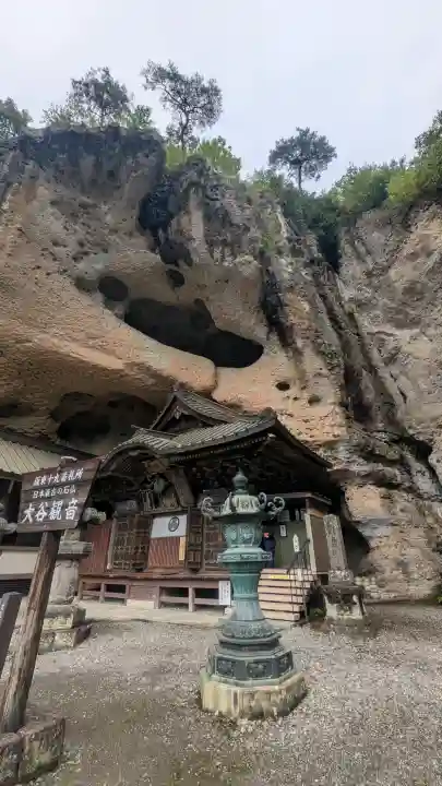 大谷寺の{uncategorized: "未分類", other: "その他", undefined: "問題あり", building: "その他建物", grave: "お墓", sacred_gate: "鳥居", guardian: "狛犬", statue: "像", buddha: "仏像", history: "歴史", nature: "自然", garden: "庭園", animal: "動物", pagoda: "塔", temizu: "手水舎", mountain_gate: "山門・神門", sanctuary: "本殿・本堂", subordinate: "末社・摂社", art: "芸術", scenery: "景色", jizo: "地蔵", ema: "絵馬", goshuin: "御朱印", omikuji: "おみくじ", items: "授与品その他", amulet: "お守り", goshuincho: "御朱印帳", eats: "食事", festival: "お祭り", votive_dance: "神楽", shichigosan: "七五三参", wedding: "結婚式", experience: "体験その他", initially: "初詣", around: "周辺", anti_infection: "感染症対策"}