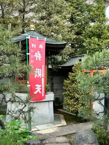 徳雲寺(東京都)