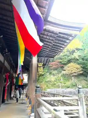 狸谷山不動院のその他建物