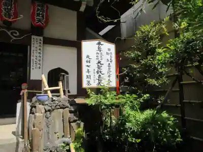 心城院のその他建物