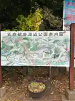 笠森寺(千葉県)