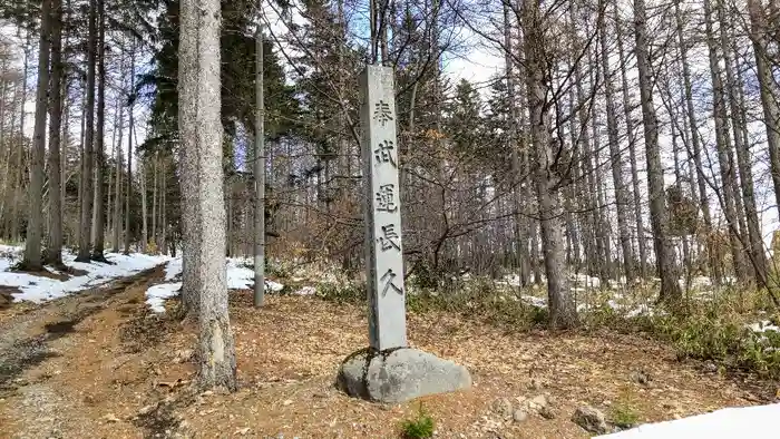 忠栄金刀比羅神社の建物その他