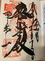 青岸渡寺(和歌山県)