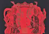 陽林寺の御朱印