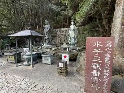 大観音寺の仏像