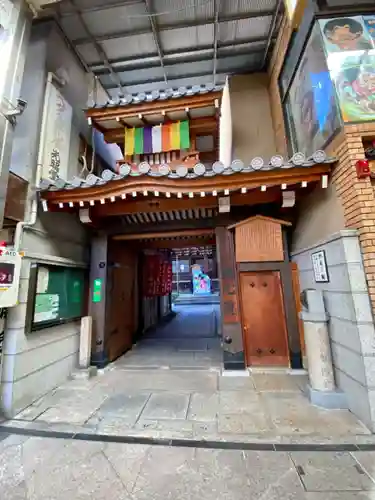 誠心院（東北寺誠心院）の山門・神門