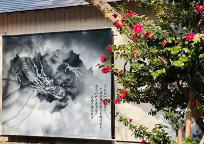 若宮神明社(愛知県)