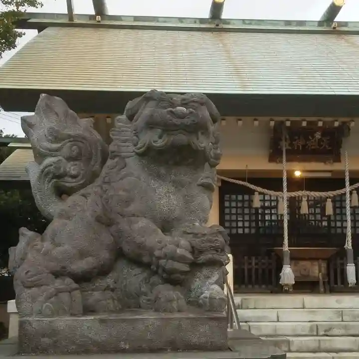 天祖神社の狛犬