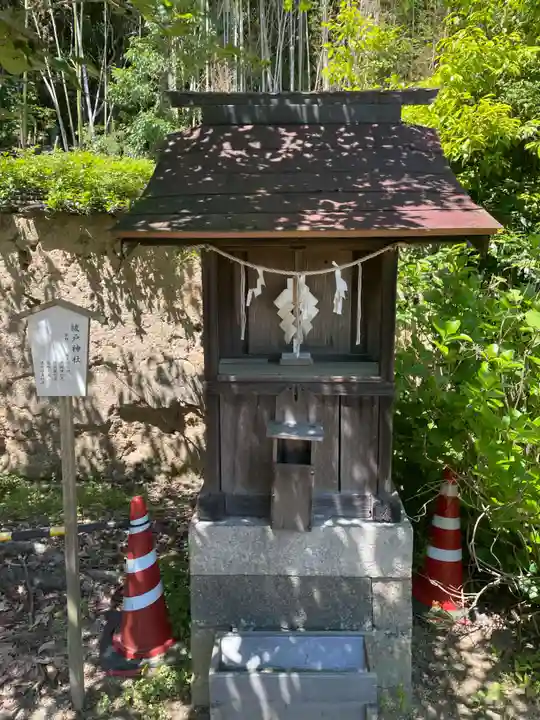 多和神社(香川県)