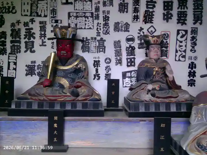 野坂寺(埼玉県)