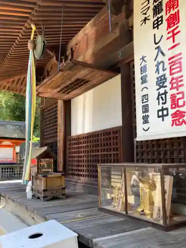 慈尊院の本殿・本堂