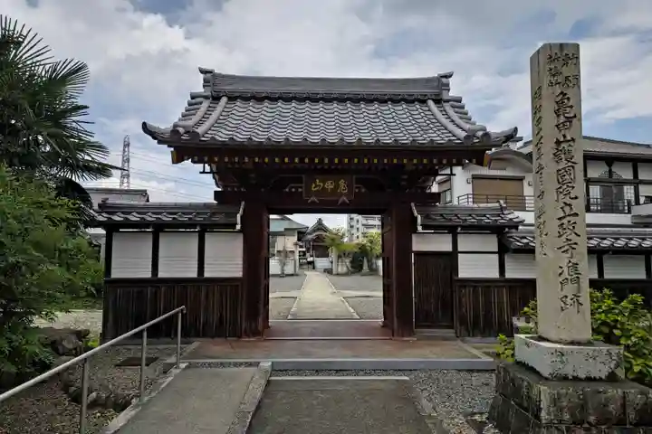 立政寺の山門・神門